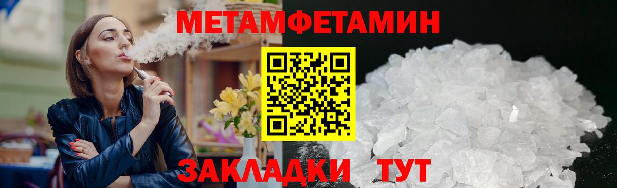 АМФЕТАМИН Premium Знаменск