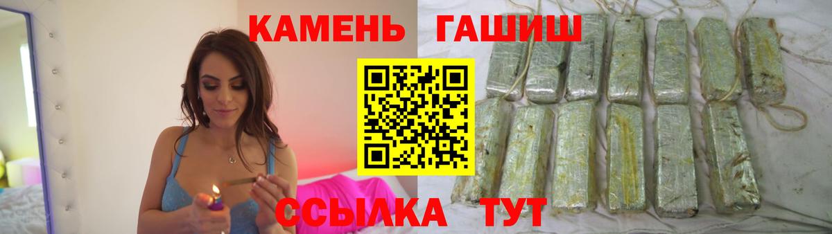 Гашиш Premium Знаменск