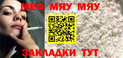 метадон Кулебаки