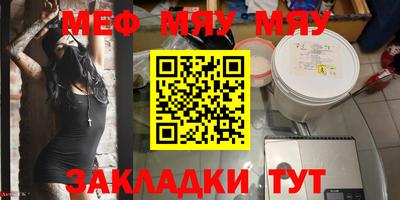 mdma Кунгур
