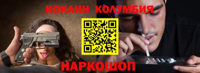 МДМА Кумертау