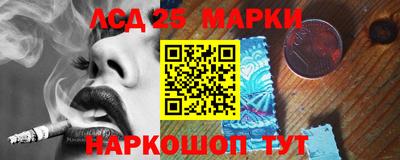МДМА Кумертау