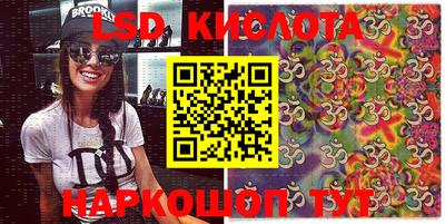 mdma Кунгур