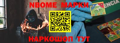 МДМА Кумертау