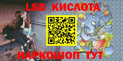 МДМА Кумертау