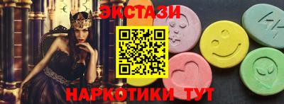 МДМА Кумертау
