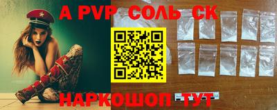 mdma Кунгур
