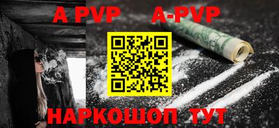 МДМА Кумертау