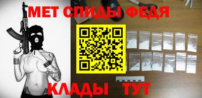 МДМА Кумертау