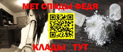 МДМА Кумертау