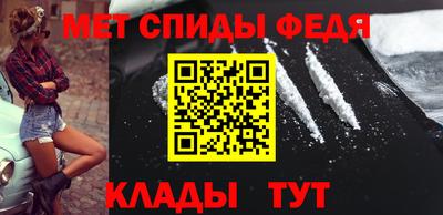 метадон Кулебаки