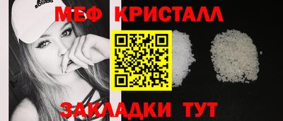 МДМА Кумертау