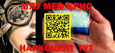 метадон Кулебаки