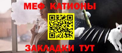 mdma Кунгур