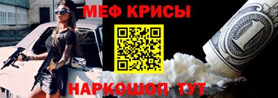 mdma Кунгур