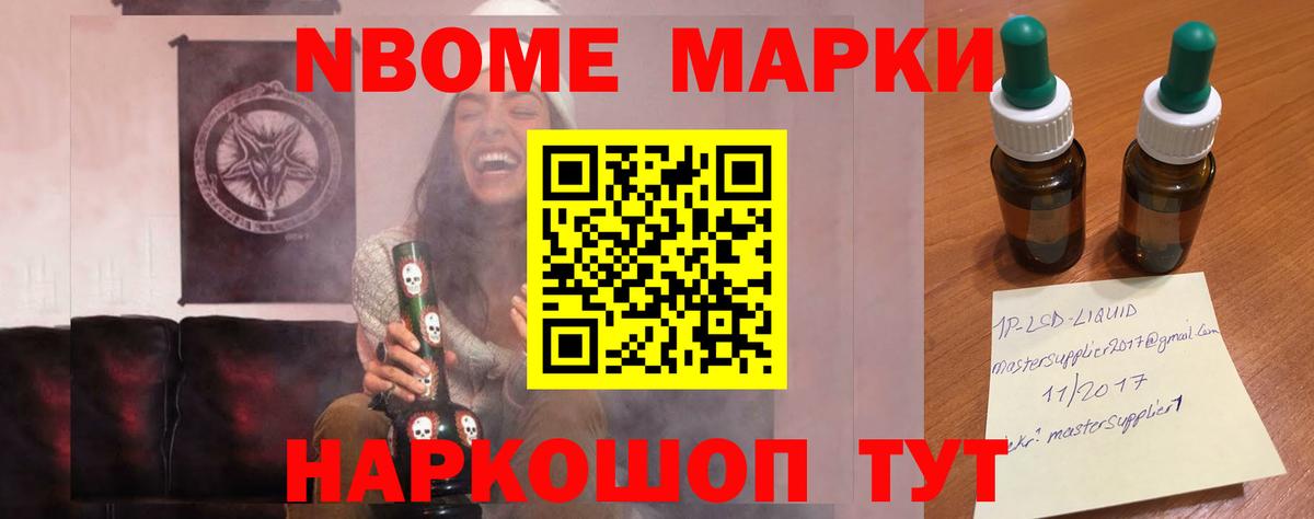 Знаменск  ОМГ ОМГ   Вход с VPN  LSD-25 экстази ecstasy 