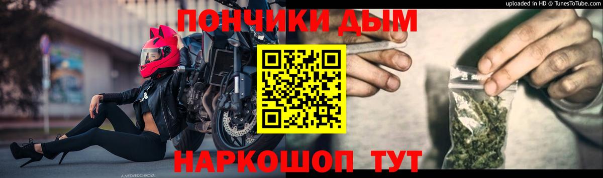Конопля Bruce Banner  Вход с VPN  Бошки марихуана LSD WEED  МАРИХУАНА гибрид  Знаменск 